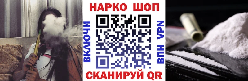 Наркошоп купить КОКАИН  Конопля  Меф  Альфа ПВП  Гашиш  Красновишерск