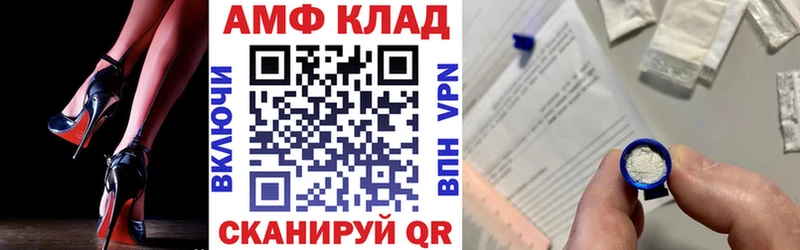 Amphetamine 98%  Купить закладки  Красновишерск 