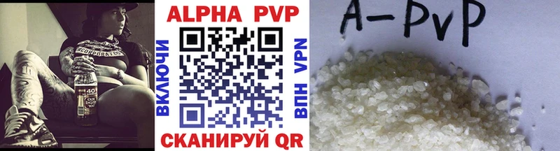 Купить  Красновишерск  Alpha-PVP мука 
