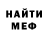 МЕТАДОН кристалл Executioner Troll