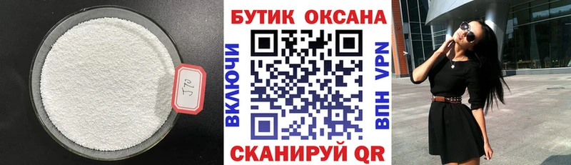 Бутират жидкий экстази  Купить  Красновишерск 