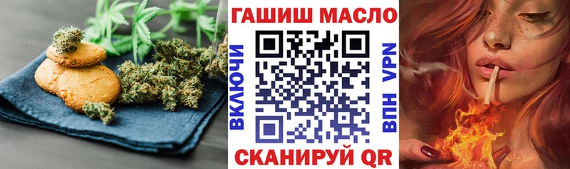 Cannafood конопля  Купить  Красновишерск 