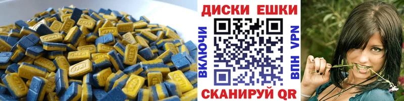 Ecstasy 280мг  Купить закладки  Красновишерск 