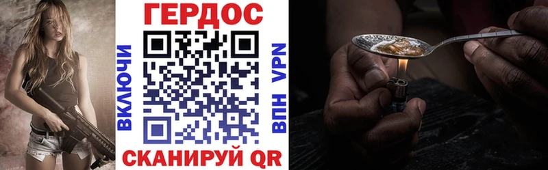 Героин VHQ  Купить  Красновишерск 