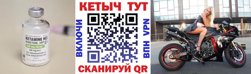 КЕТАМИН ketamine  Купить закладки  Красновишерск 