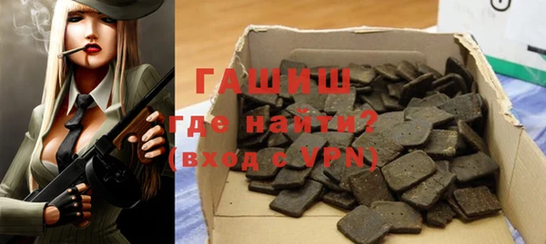 экстази Гусиноозёрск