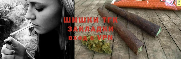 спиды Гусь-Хрустальный
