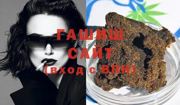 экстази Гусиноозёрск