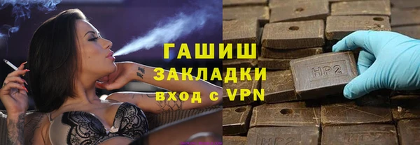 экстази Гусиноозёрск