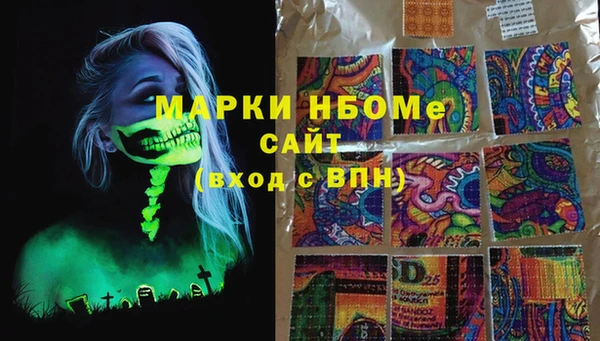 экстази Гусиноозёрск