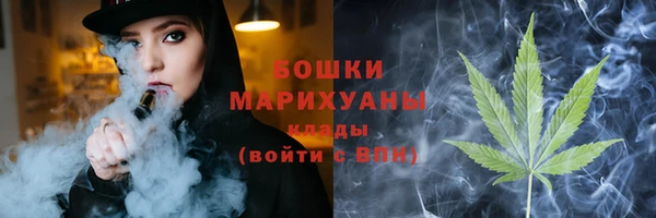 экстази Гусиноозёрск