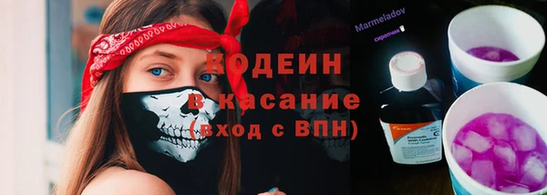 экстази Гусиноозёрск