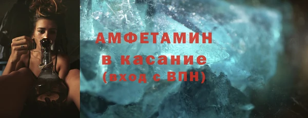 спиды Гусь-Хрустальный