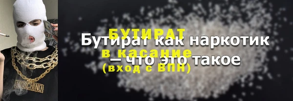 спиды Гусь-Хрустальный