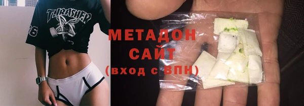 спиды Гусь-Хрустальный