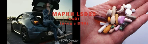 спиды Гусь-Хрустальный