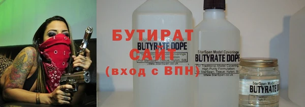 спиды Гусь-Хрустальный