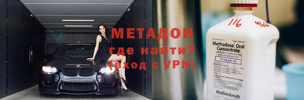 экстази Гусиноозёрск