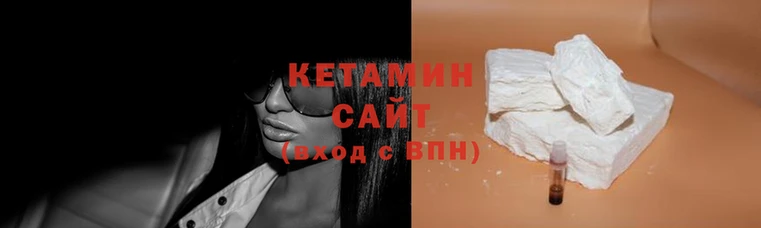 экстази Гусиноозёрск