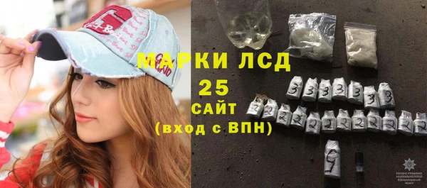 спиды Гусь-Хрустальный