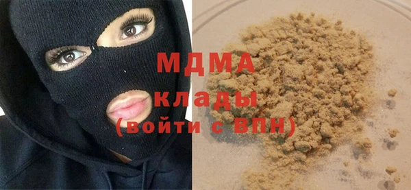 спиды Гусь-Хрустальный