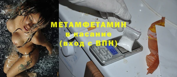 экстази Гусиноозёрск