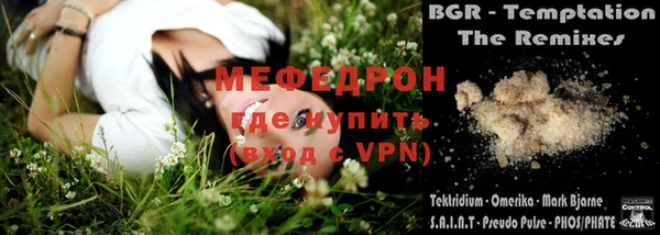 спиды Гусь-Хрустальный