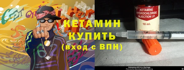 экстази Гусиноозёрск