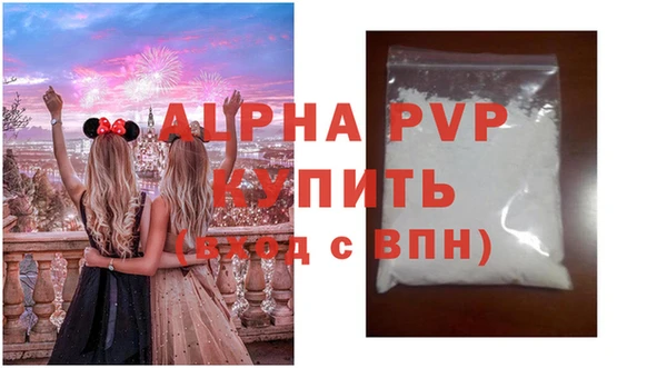 спиды Гусь-Хрустальный