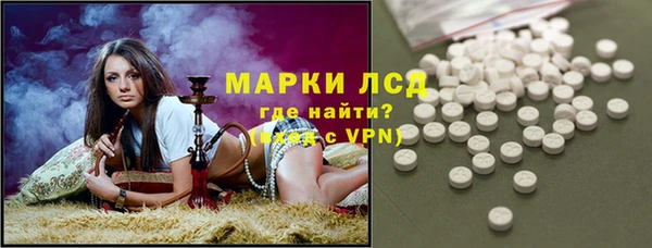 спиды Гусь-Хрустальный