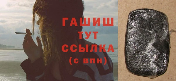 экстази Гусиноозёрск