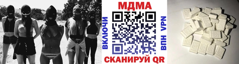 МДМА VHQ  Купить  Красновишерск 