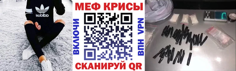 Меф мука Красновишерск