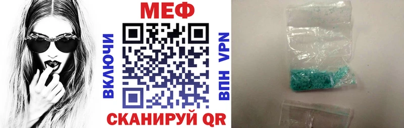 Мефедрон VHQ  Купить закладки  Красновишерск 
