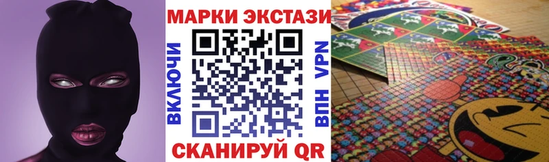 Купить  Красновишерск  Марки NBOMe 1500мкг 